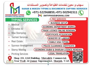 Read more about the article How to Easier Your Life By Taking with Our Services
