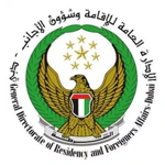 dubai immiguration amer3