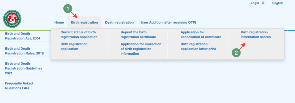 Birth Registration Application – Apply for New Birth Registration SAHAB MOEEN TYPING BD SHARJAH DUBAI VISA SERVICES UAE